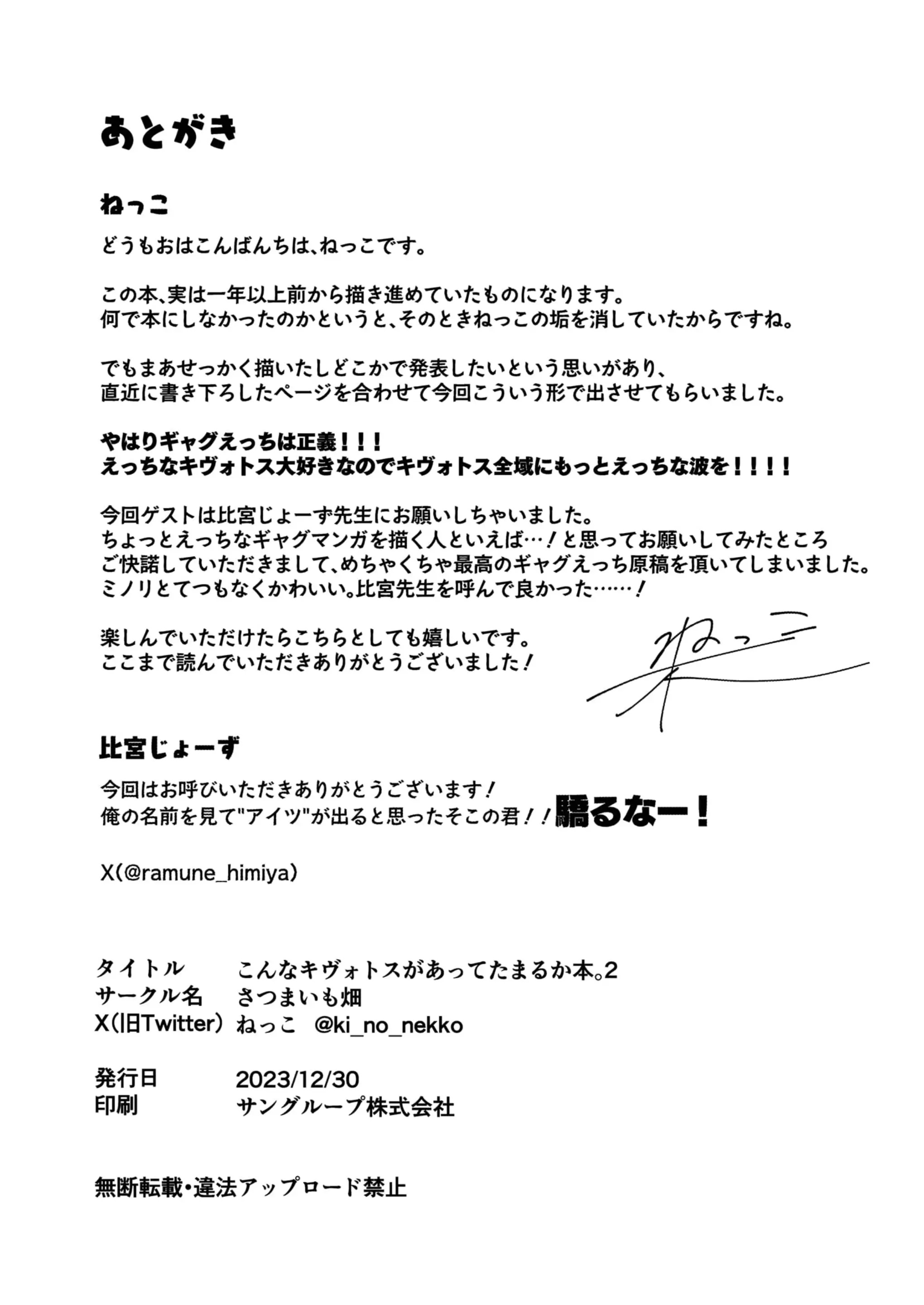 웹툰 이미지 21