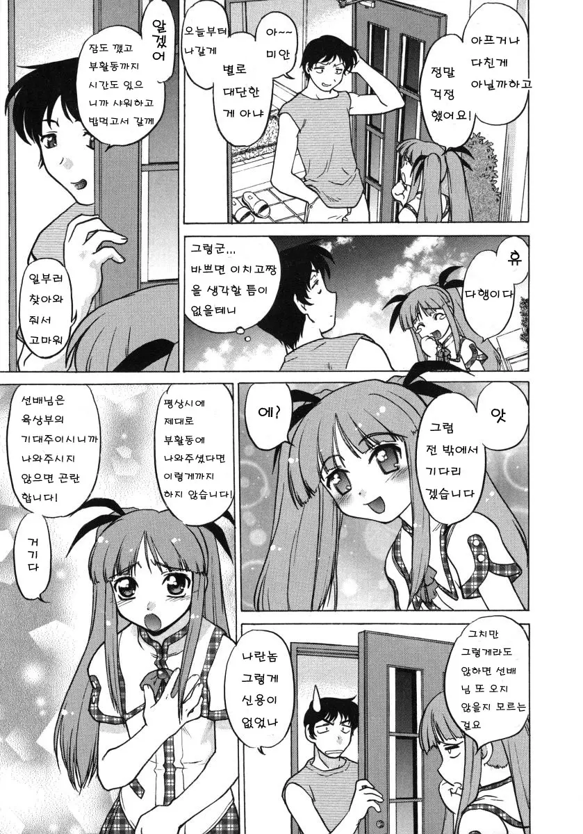 웹툰 이미지 48