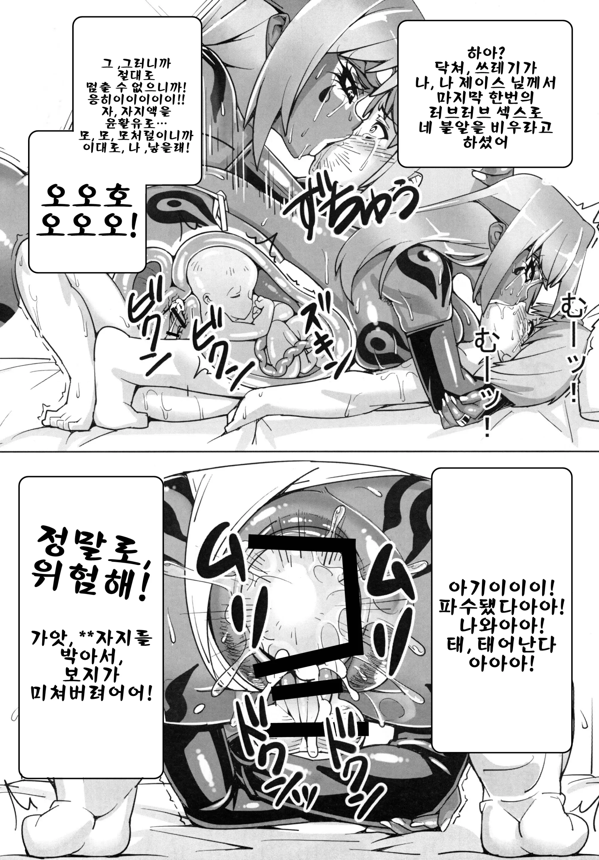 웹툰 이미지 35