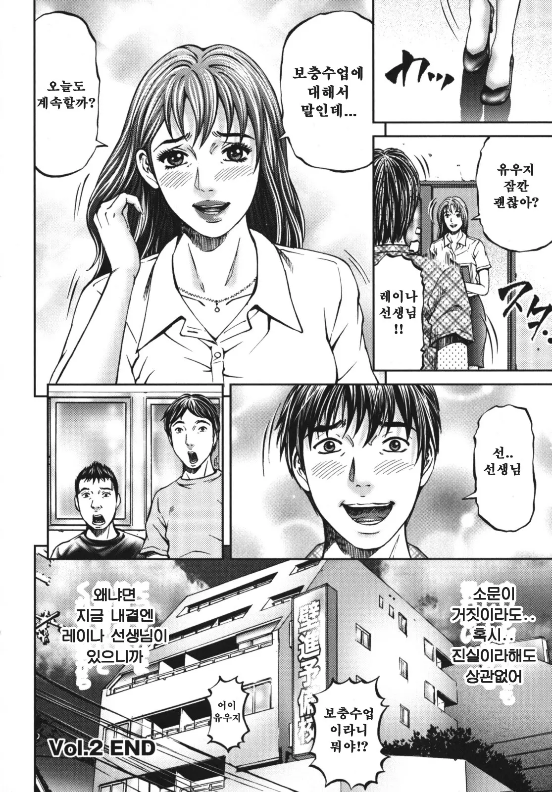 웹툰 이미지 43