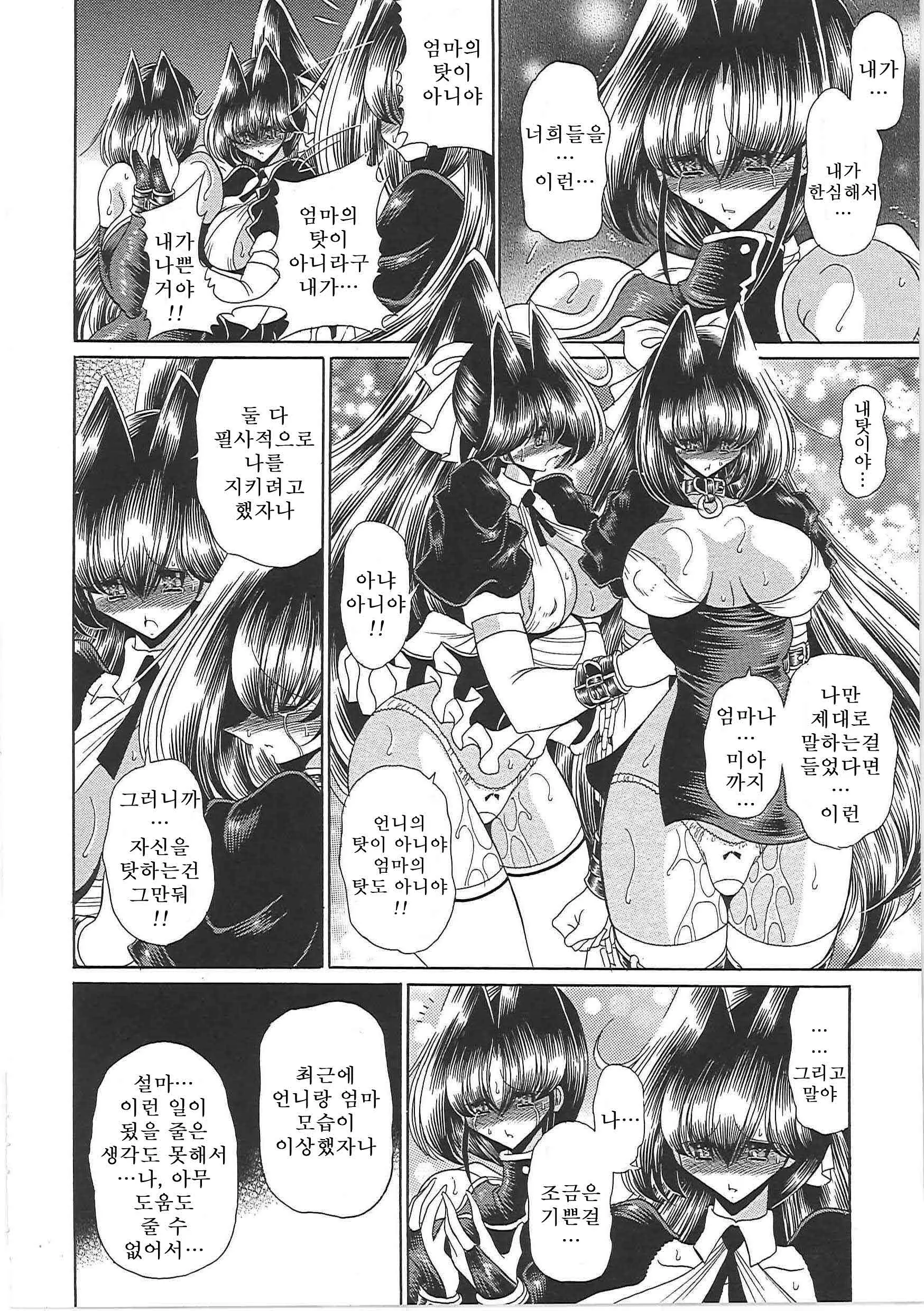 웹툰 이미지 117