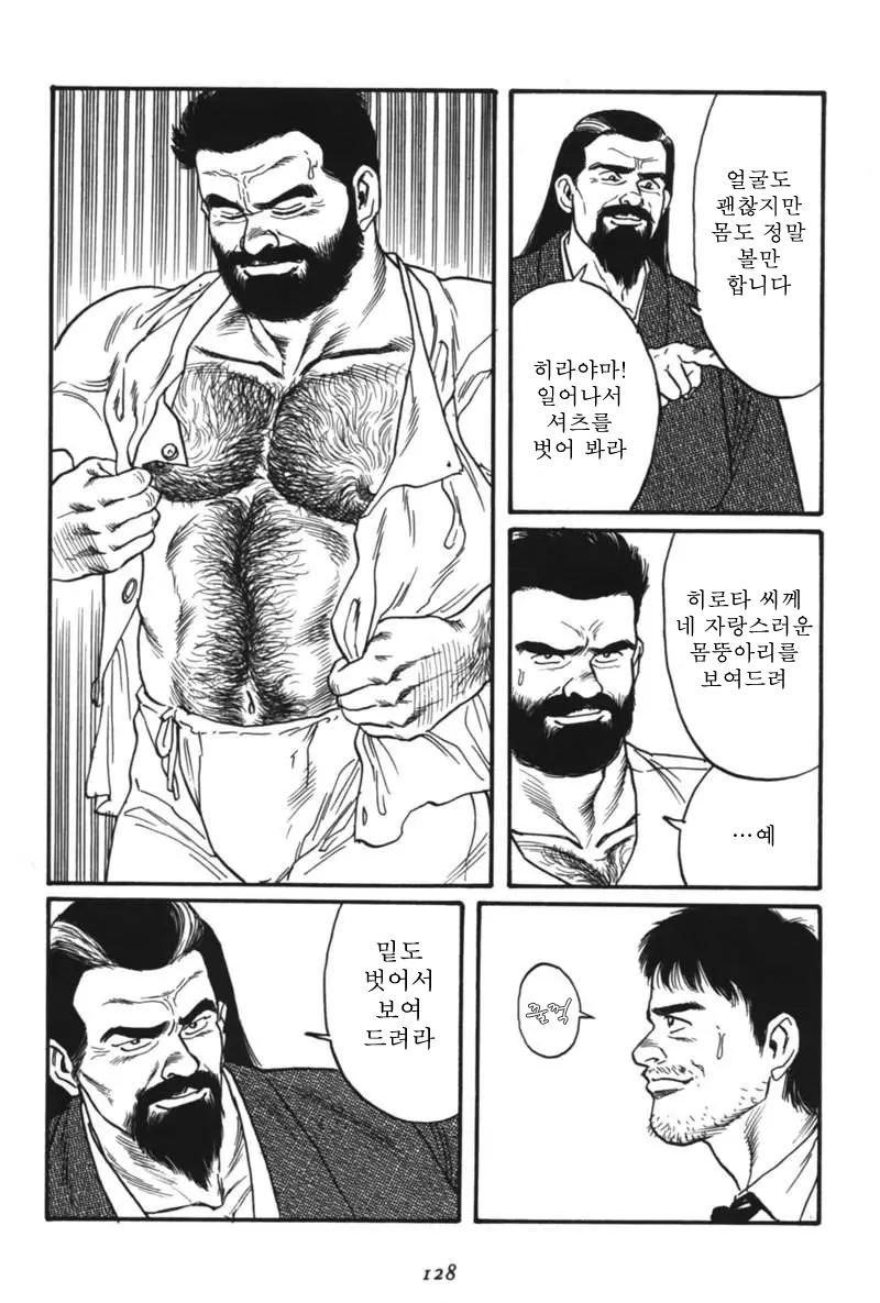 웹툰 이미지 129
