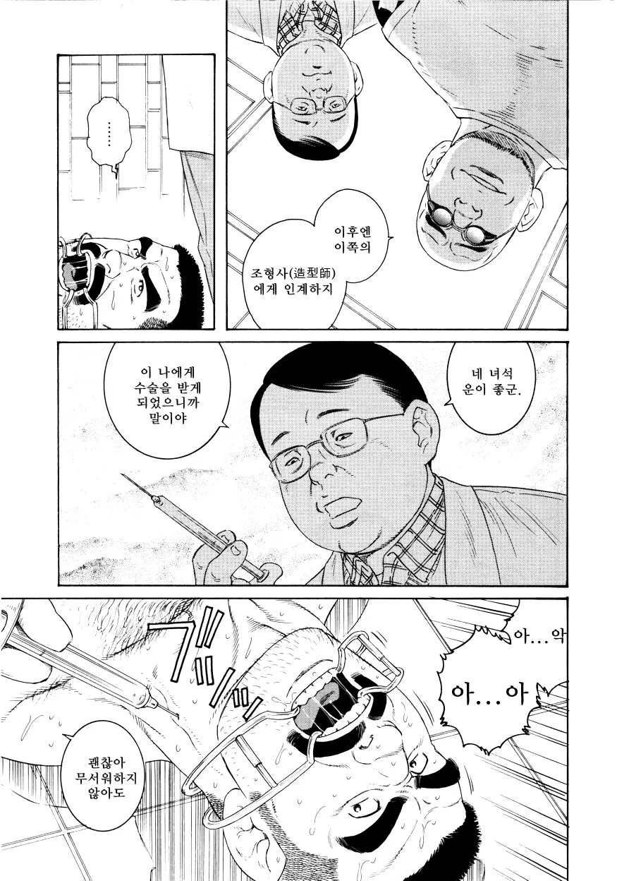 웹툰 이미지 28