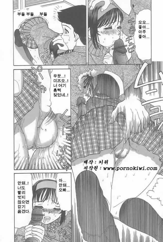 웹툰 이미지 152