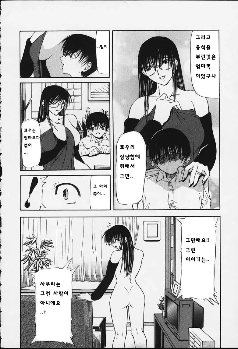 웹툰 이미지 148