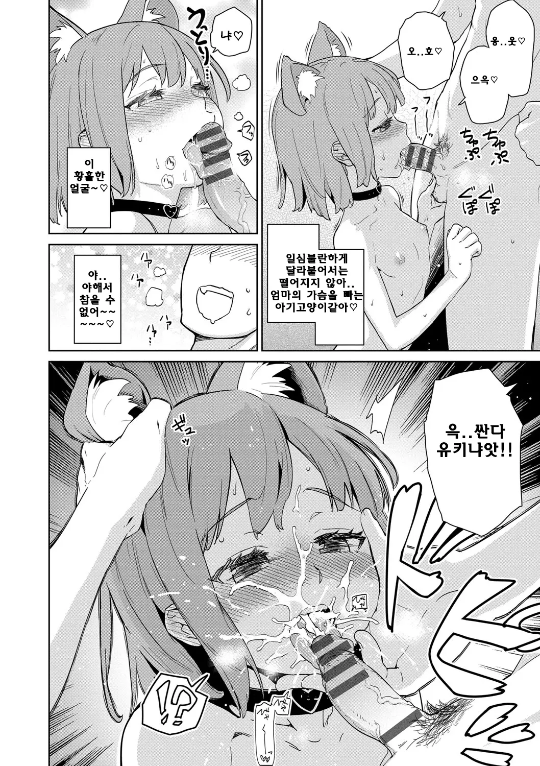 웹툰 이미지 5