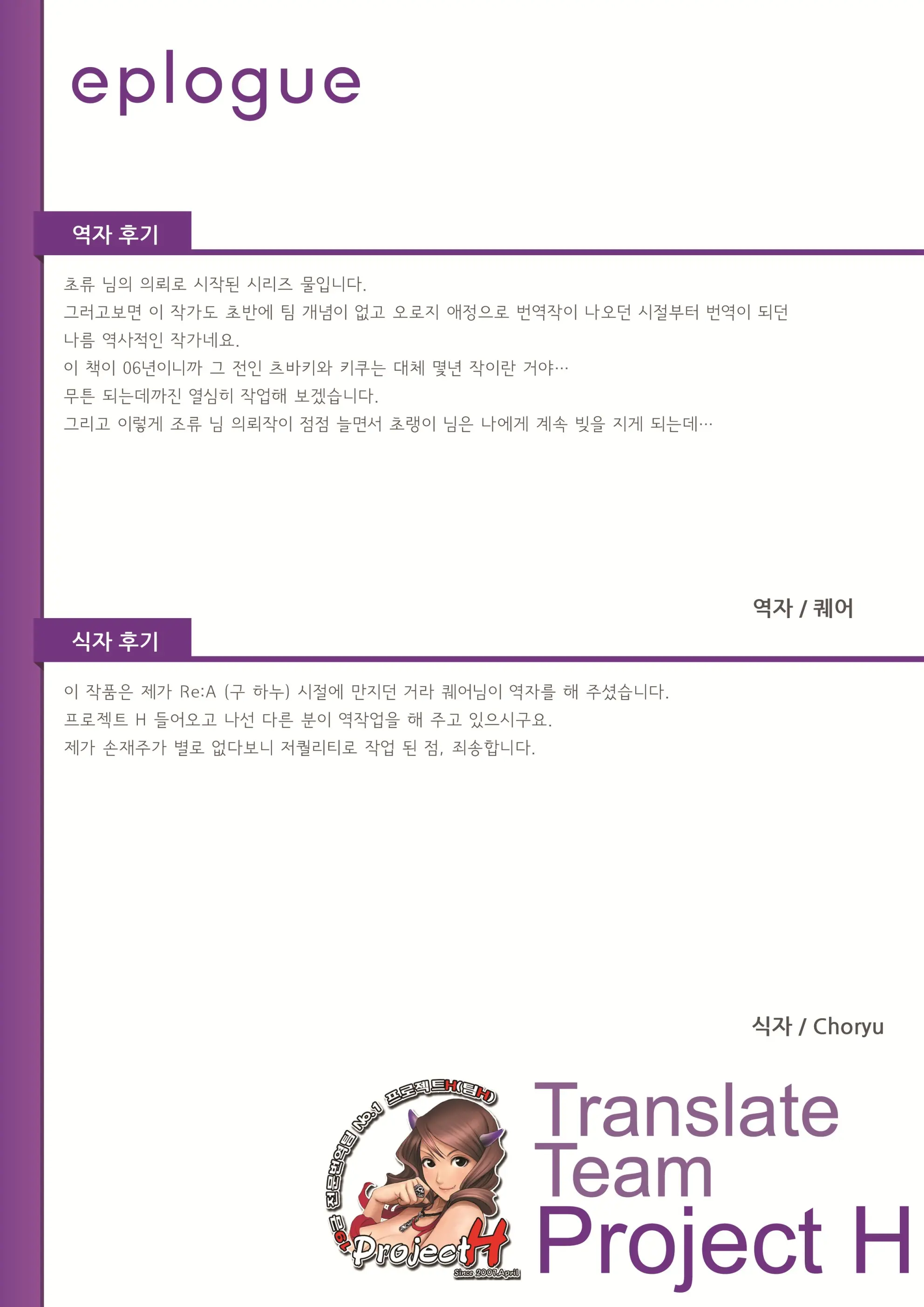 웹툰 이미지 28