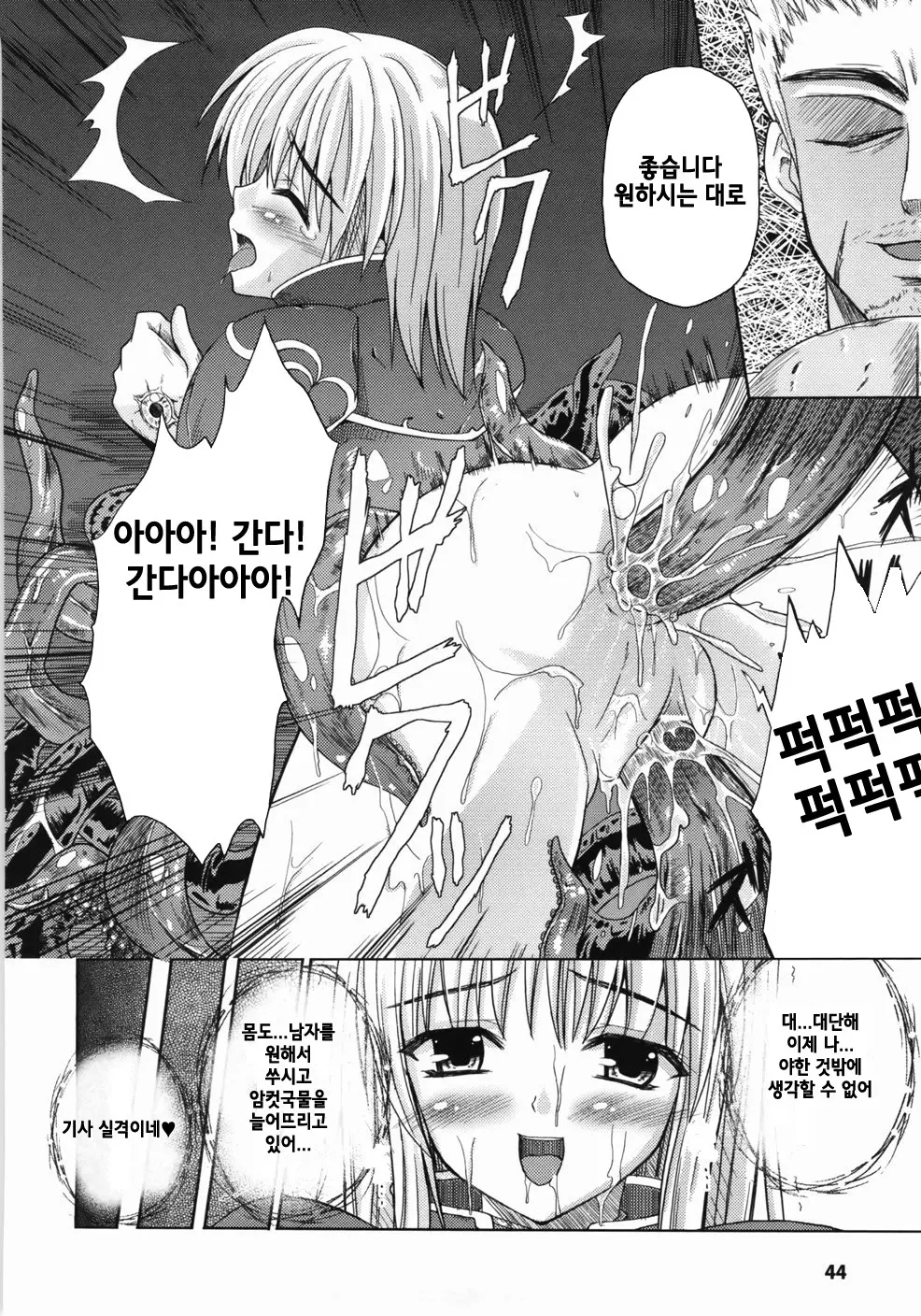 웹툰 이미지 47