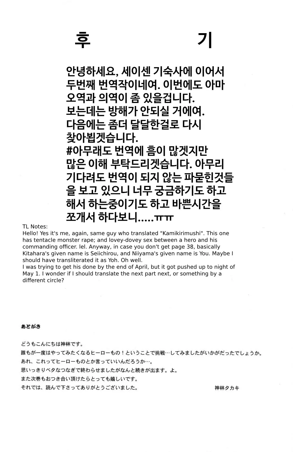웹툰 이미지 48