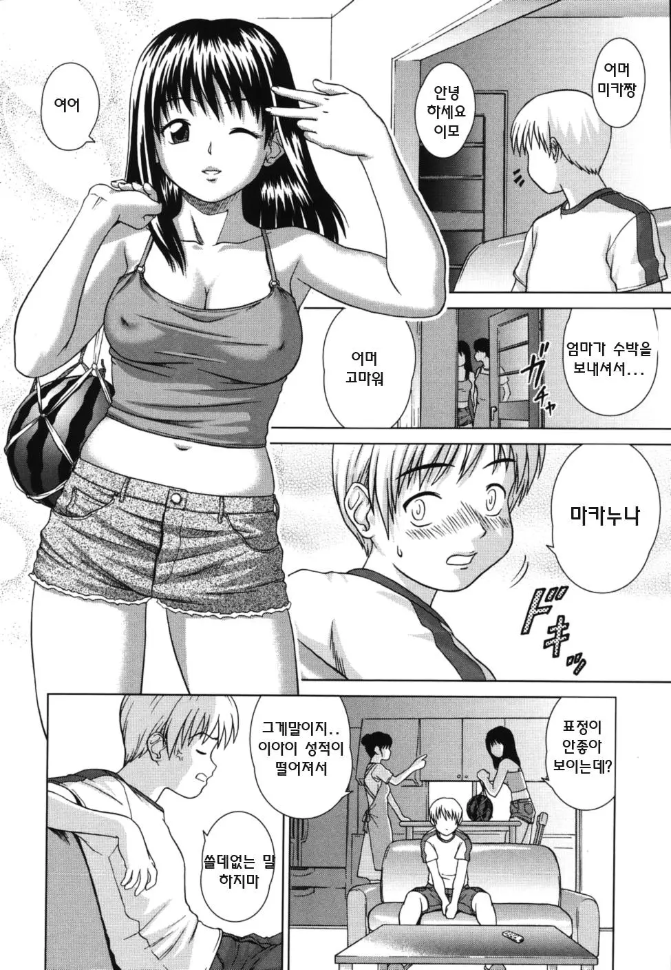 웹툰 이미지 165