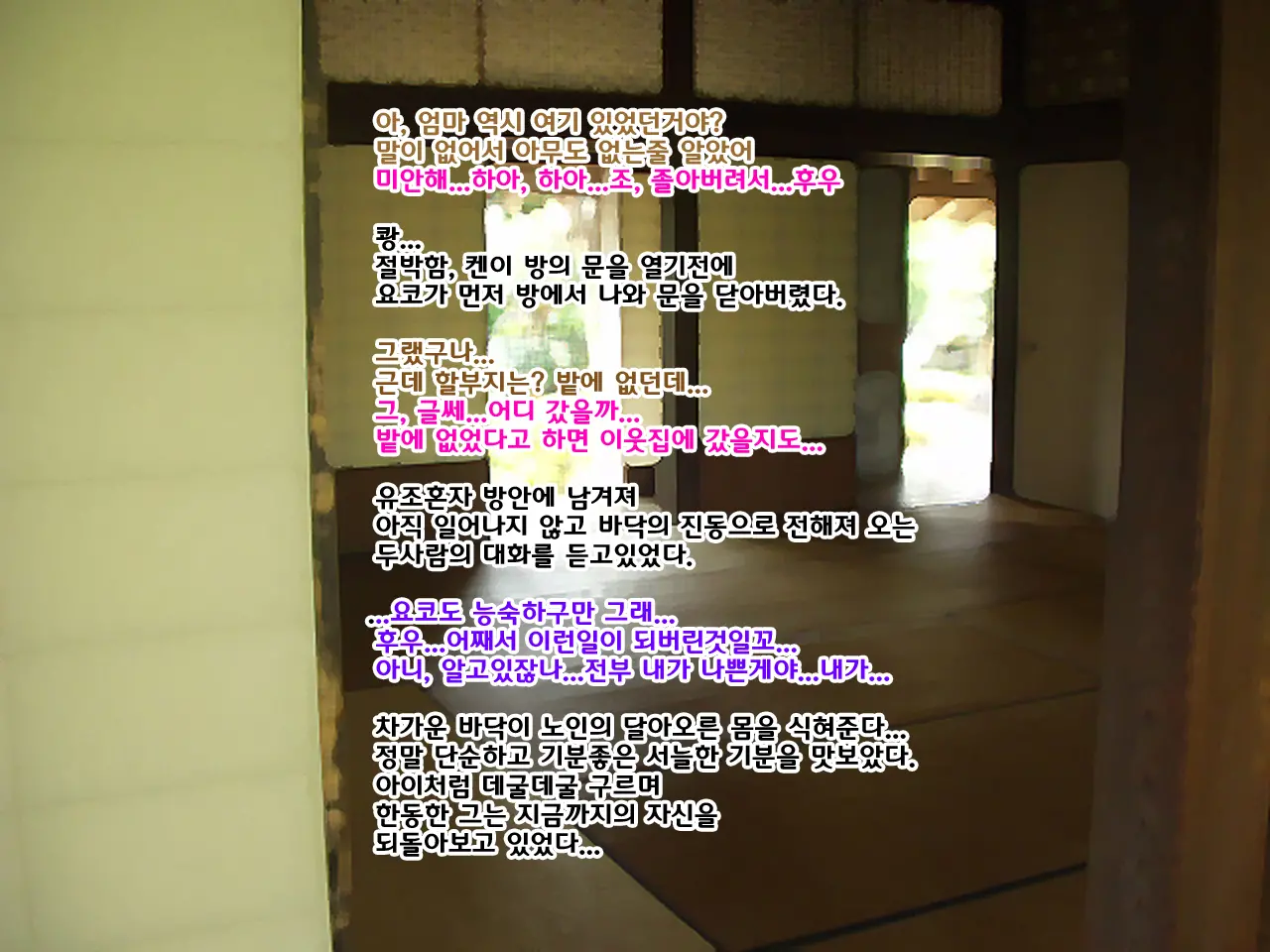 웹툰 이미지 65