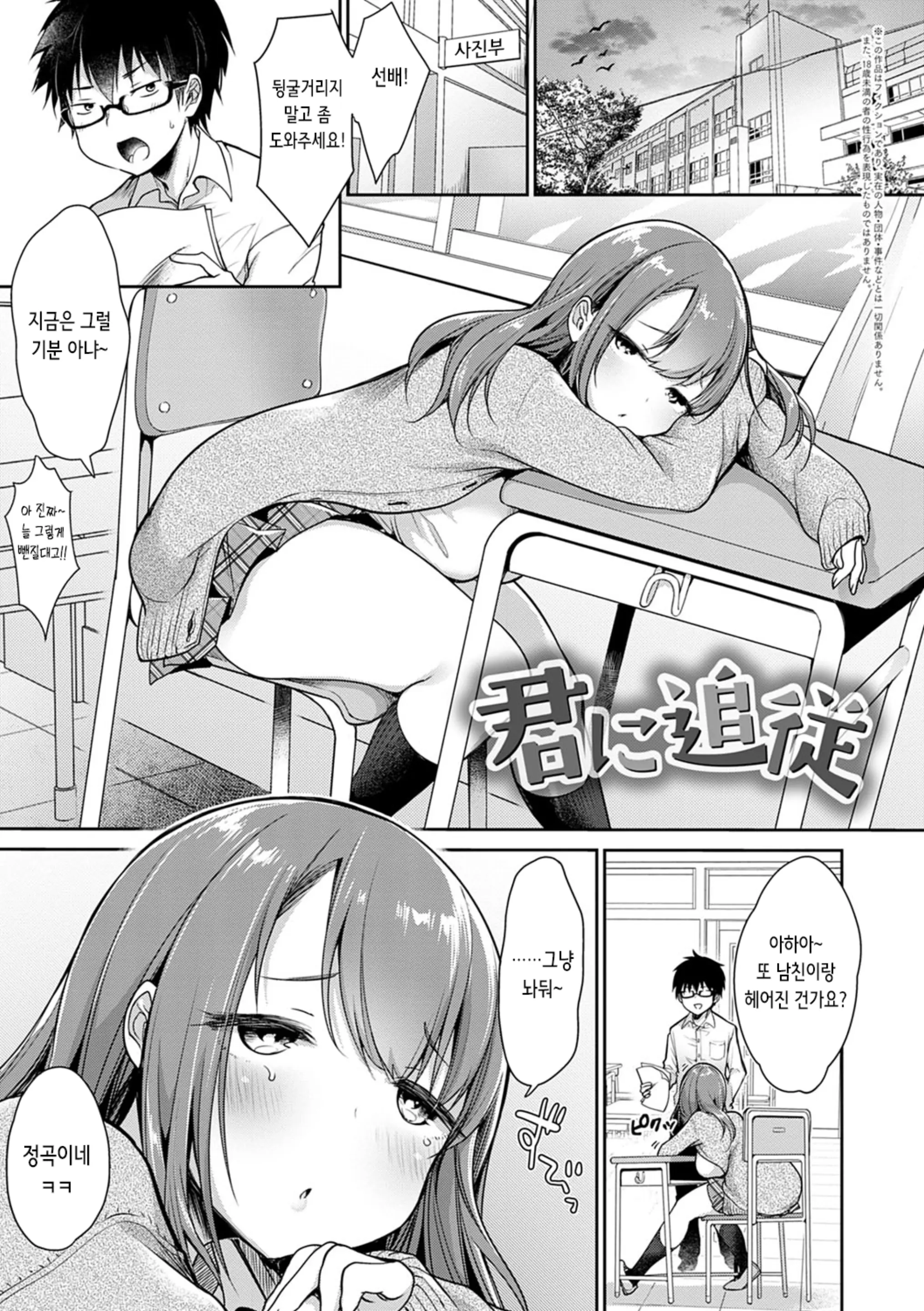 웹툰 이미지 127