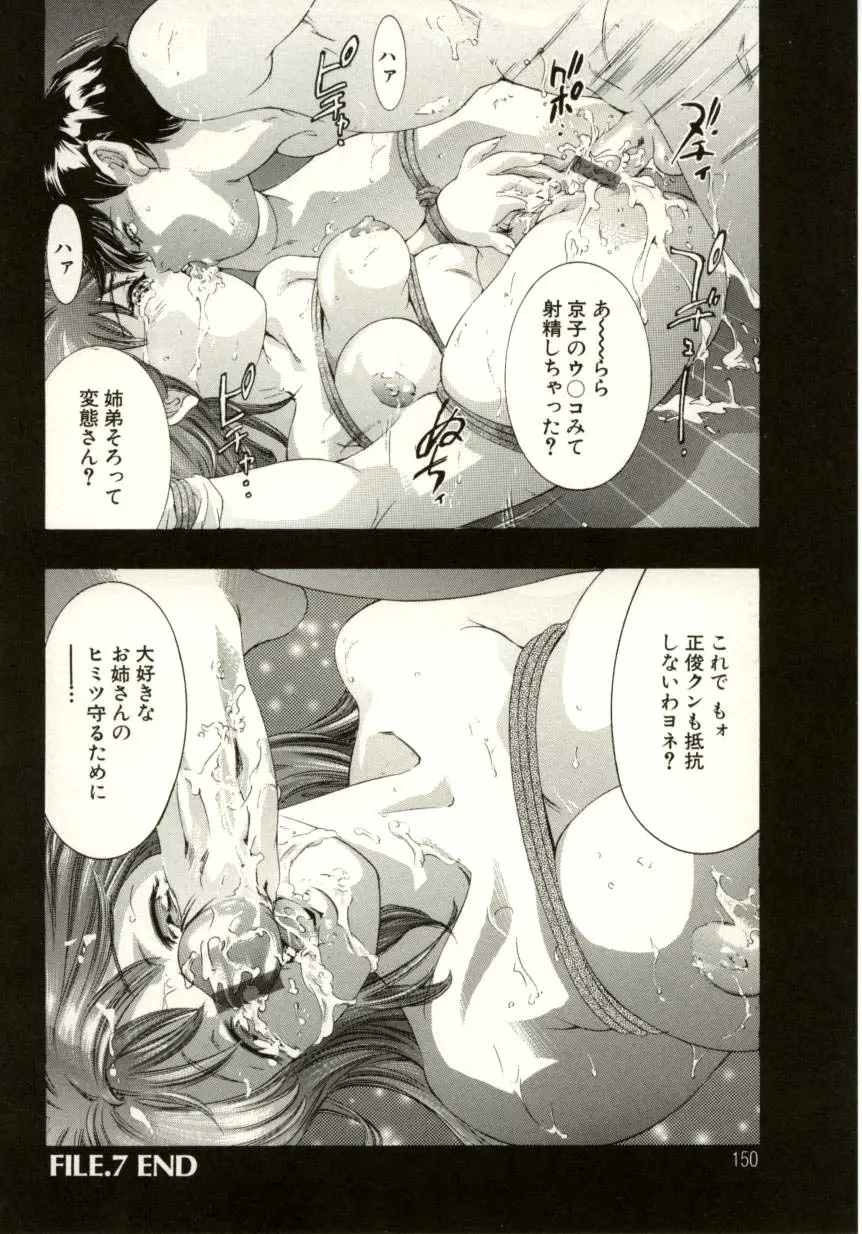 웹툰 이미지 147