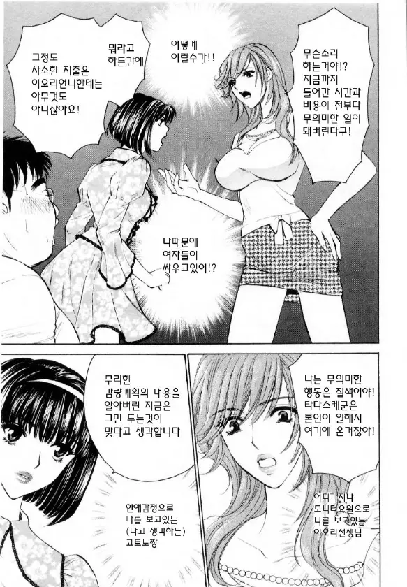 웹툰 이미지 141