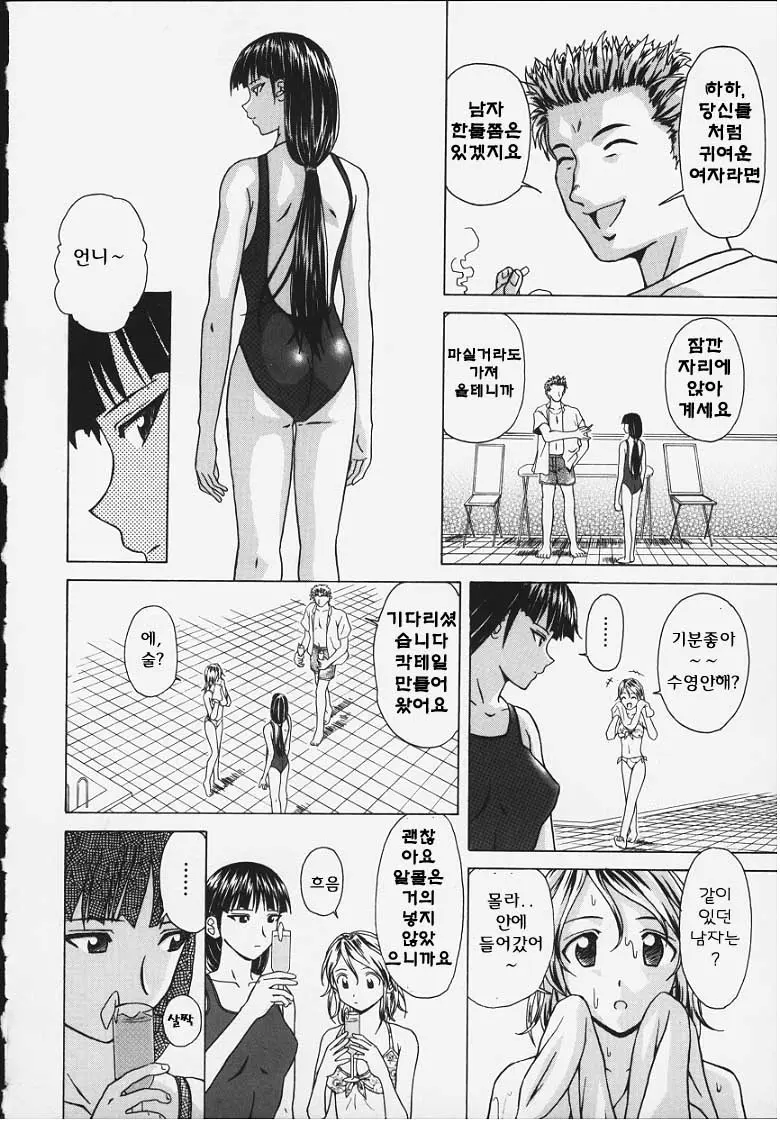 웹툰 이미지 133