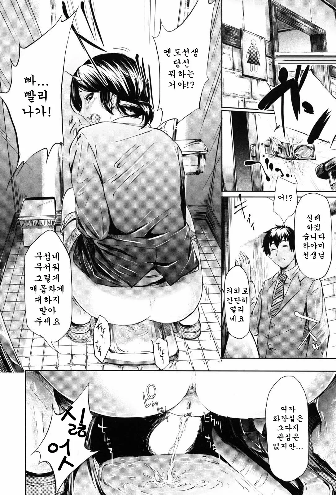 웹툰 이미지 34