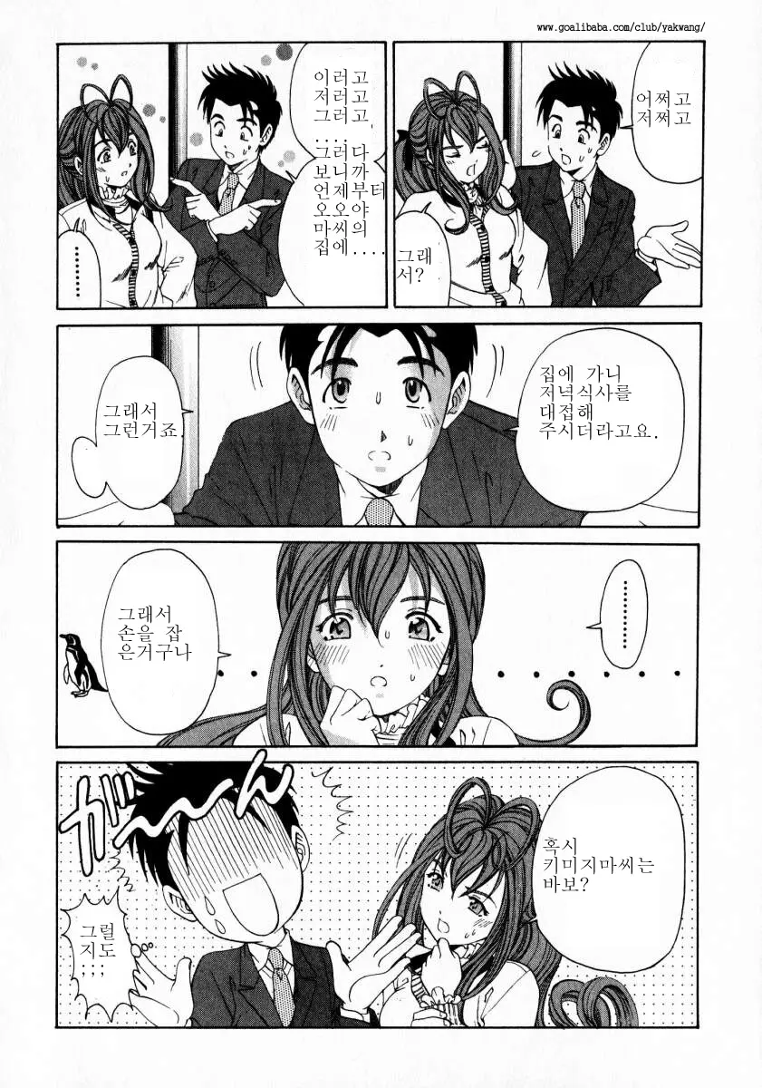 웹툰 이미지 207