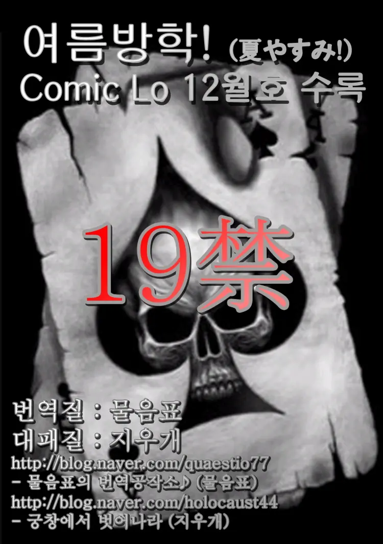 웹툰 이미지 0