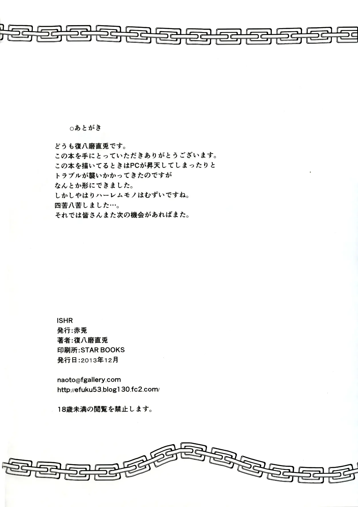 웹툰 이미지 33