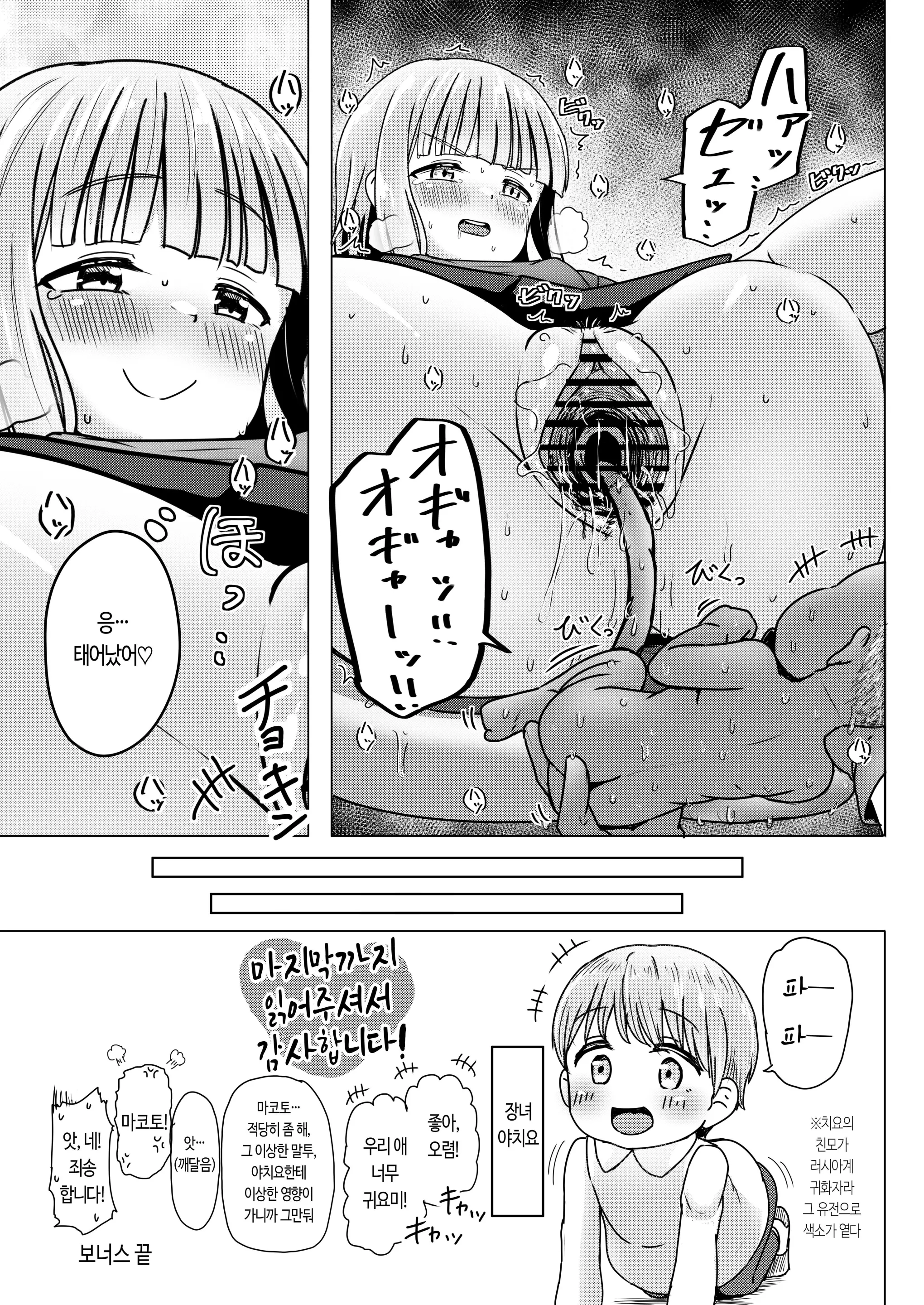 웹툰 이미지 33