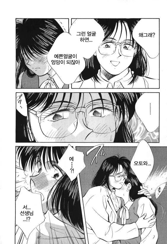 웹툰 이미지 24