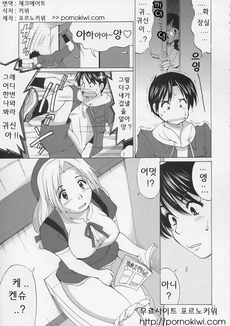 웹툰 이미지 10