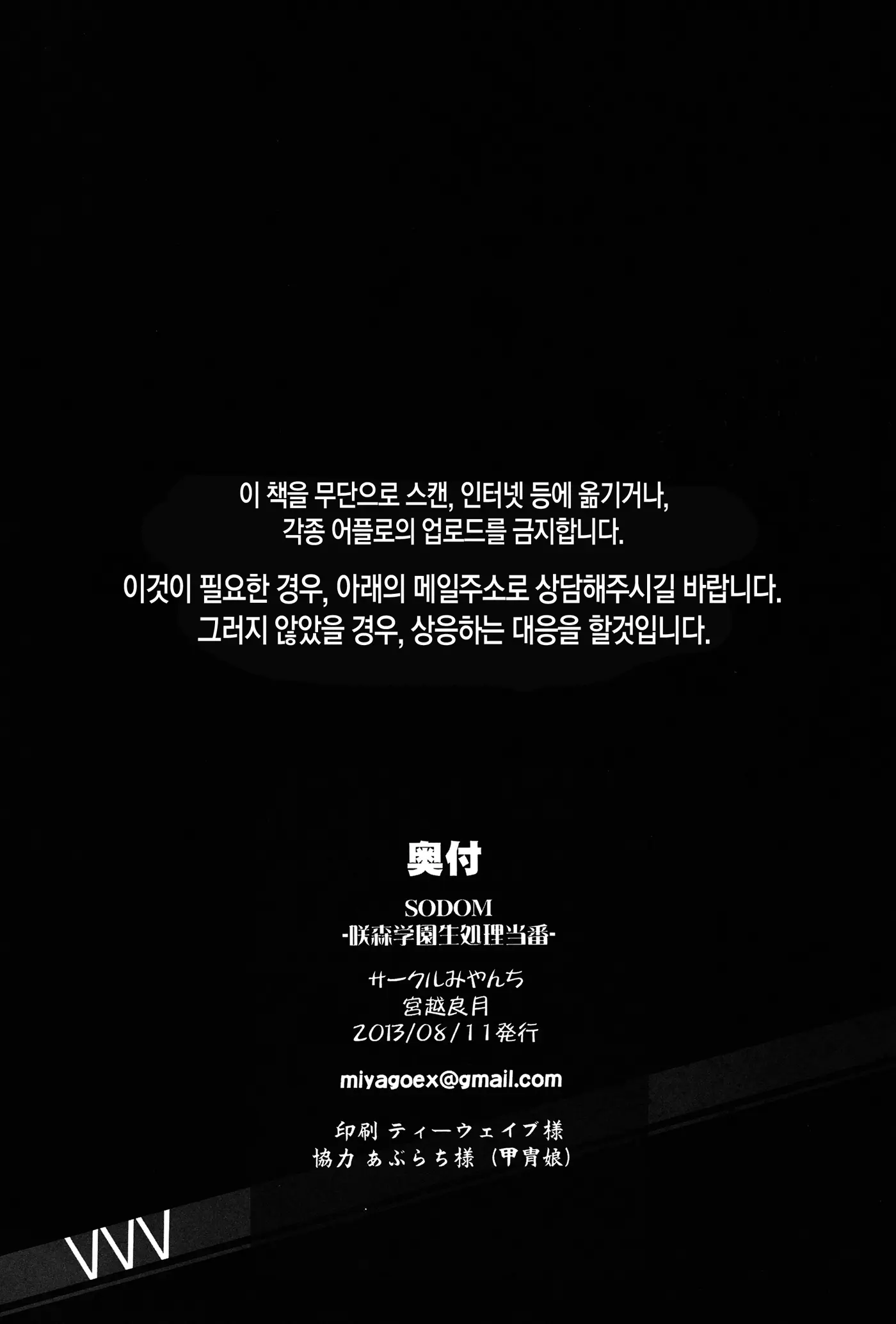 웹툰 이미지 20