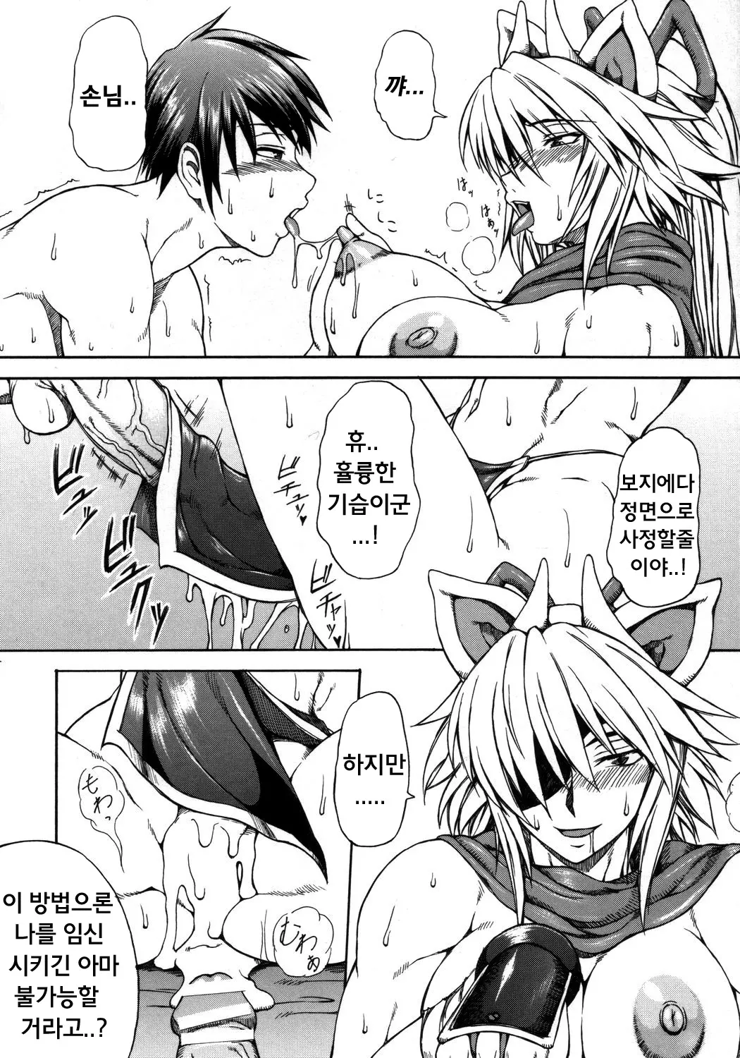 웹툰 이미지 10