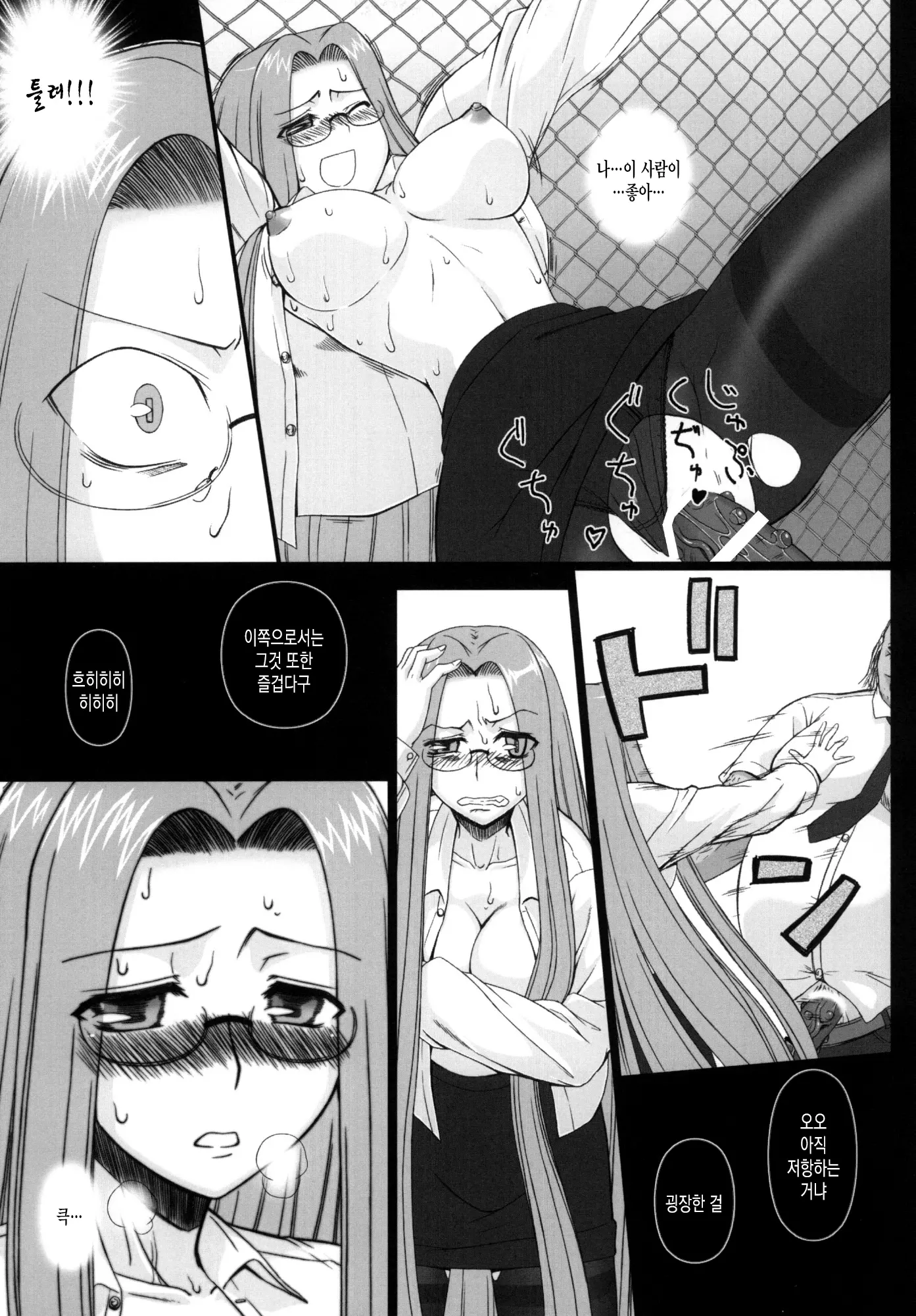 웹툰 이미지 28