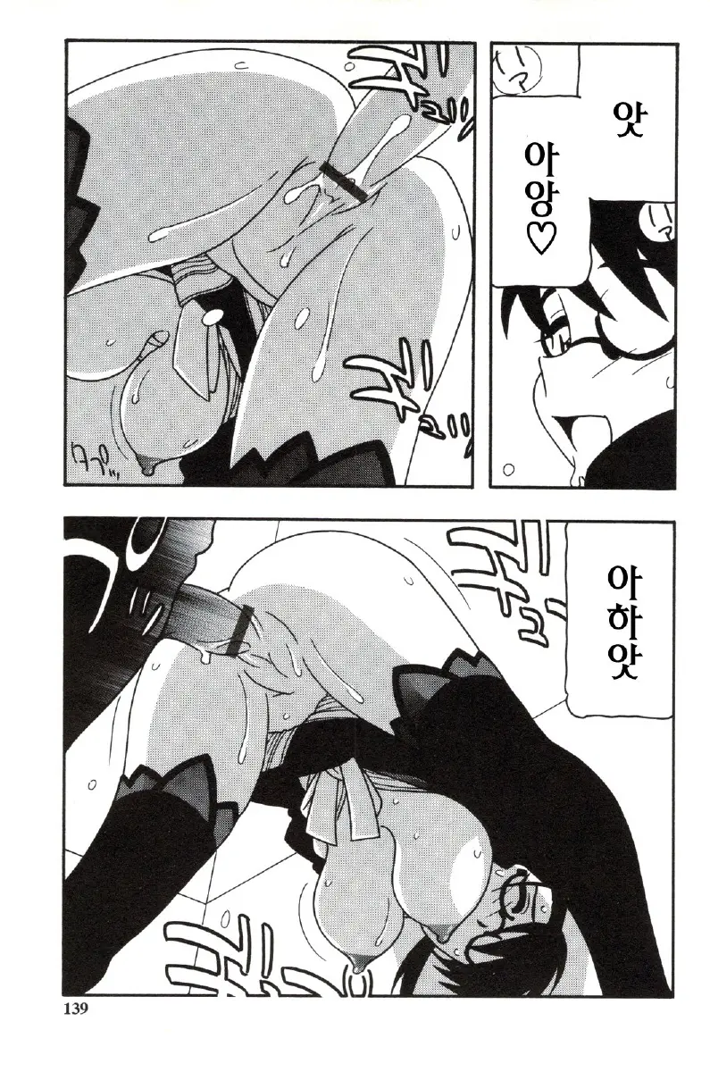 웹툰 이미지 138