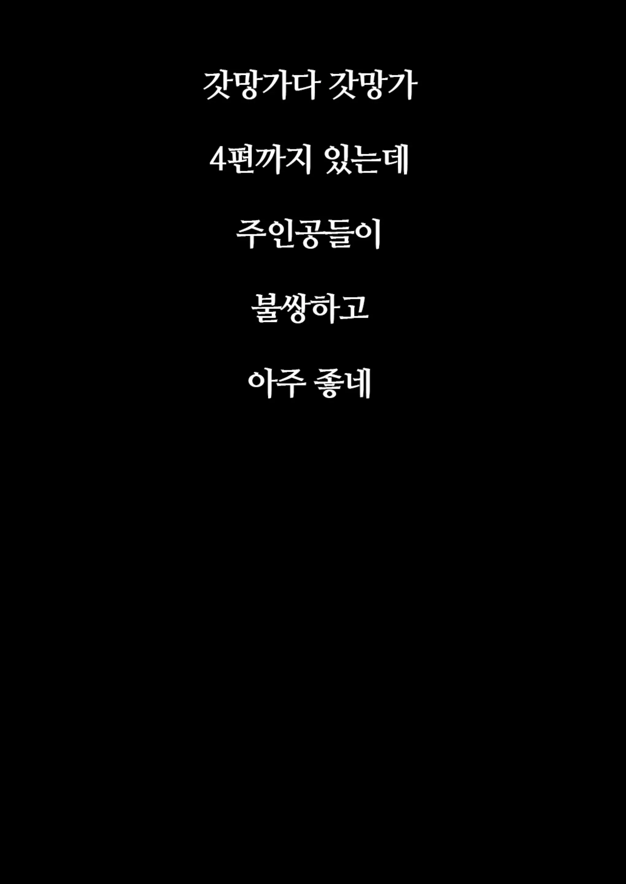 웹툰 이미지 60