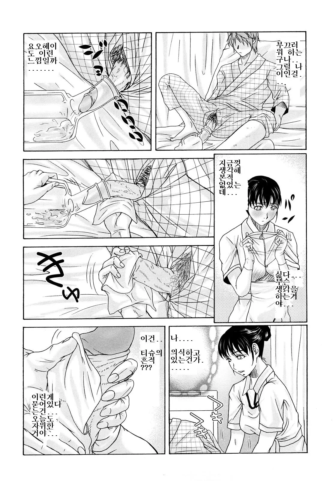 웹툰 이미지 29