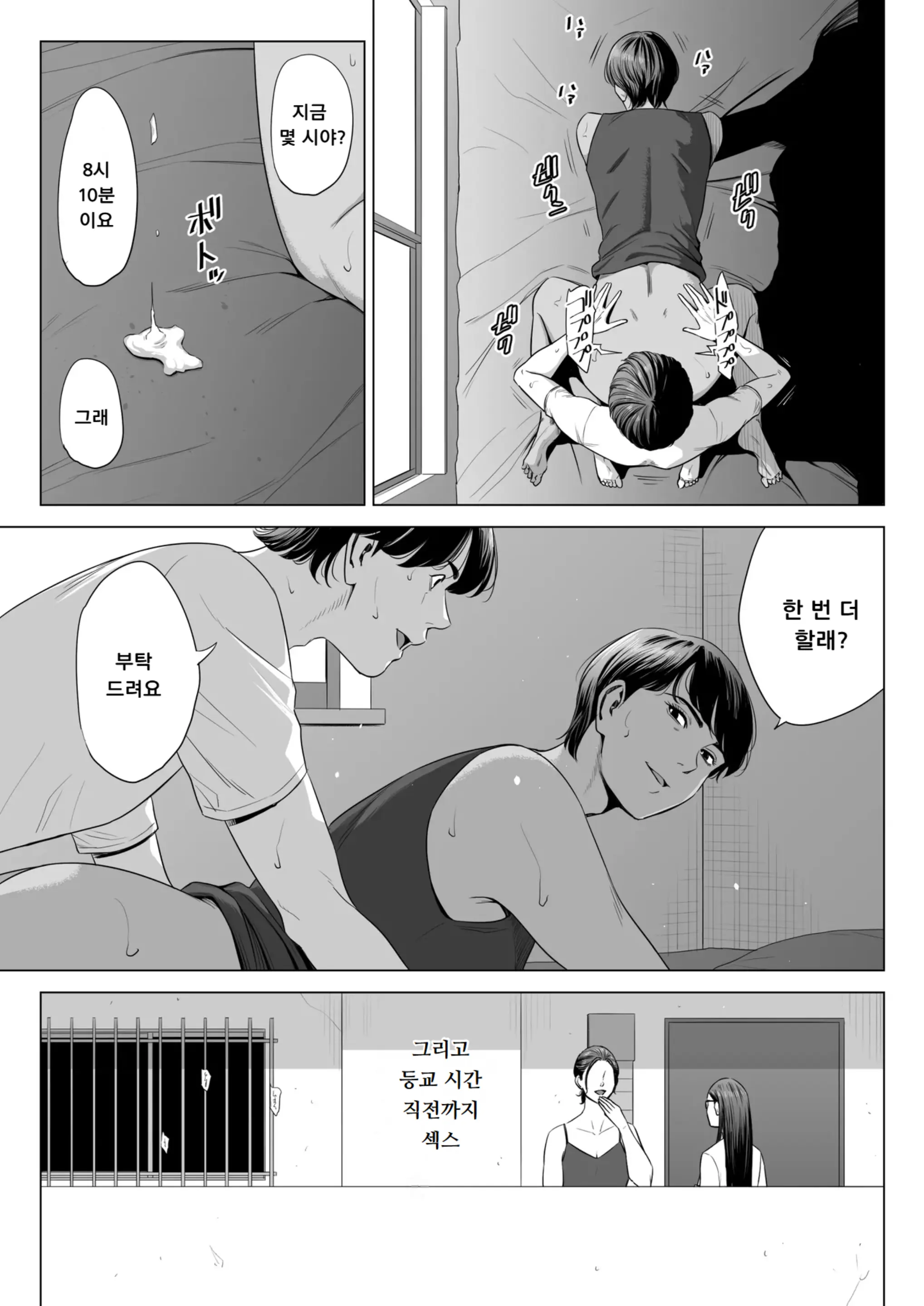 웹툰 이미지 58