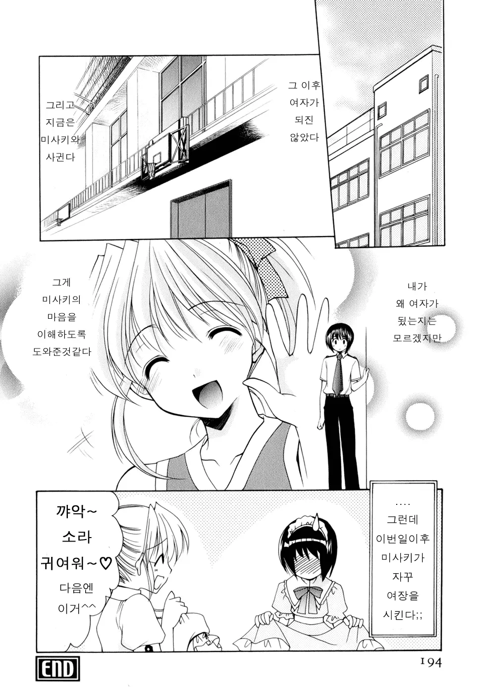 웹툰 이미지 39