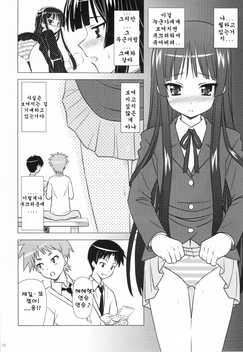 웹툰 이미지 11