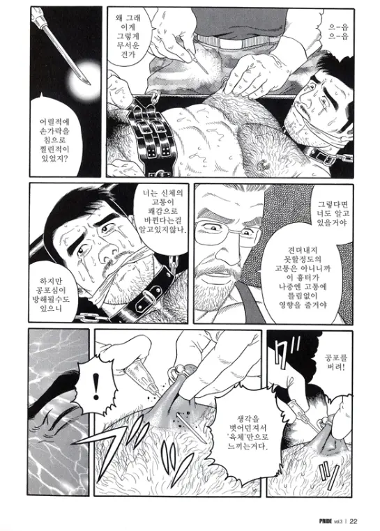 웹툰 이미지 15