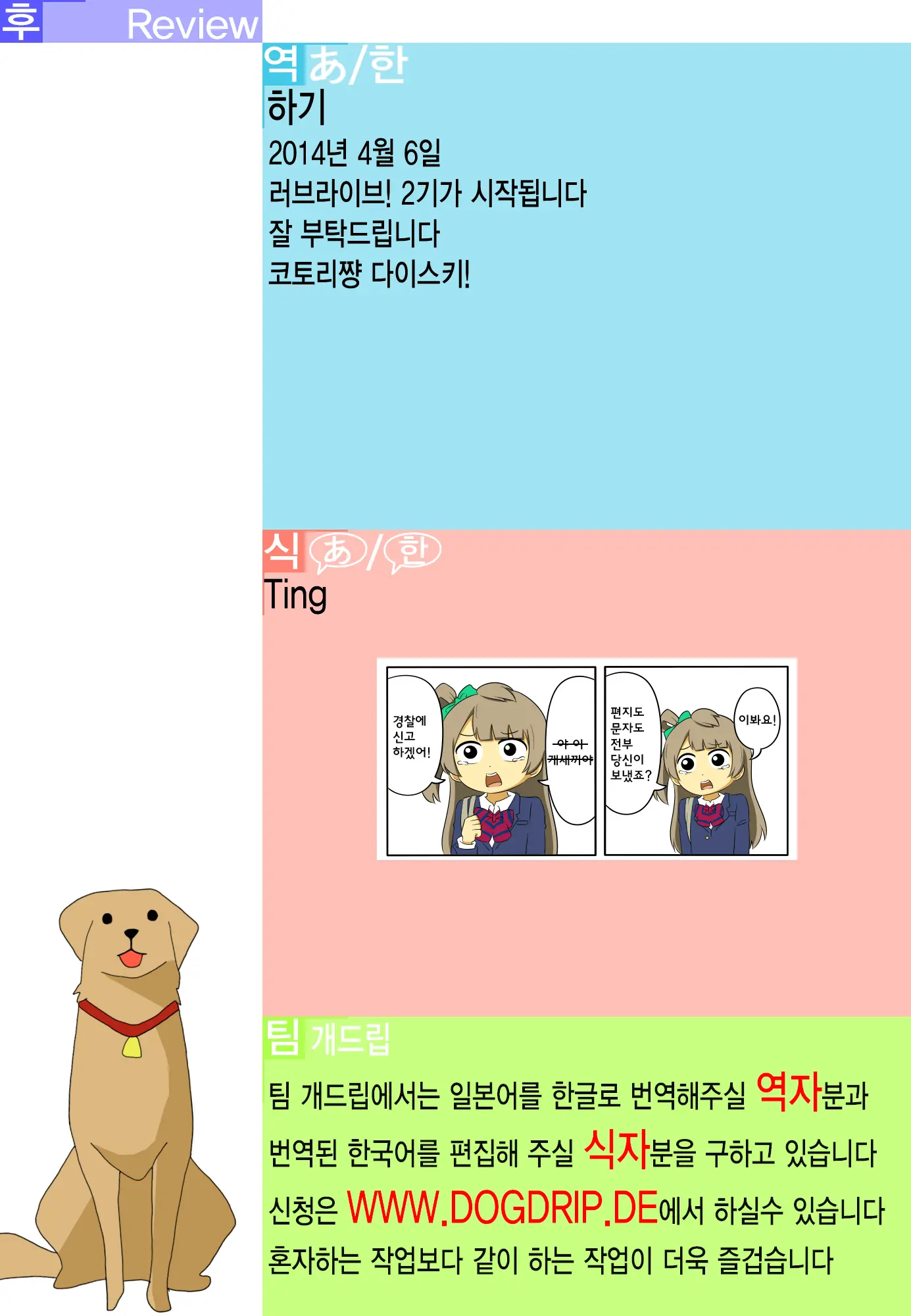 웹툰 이미지 20