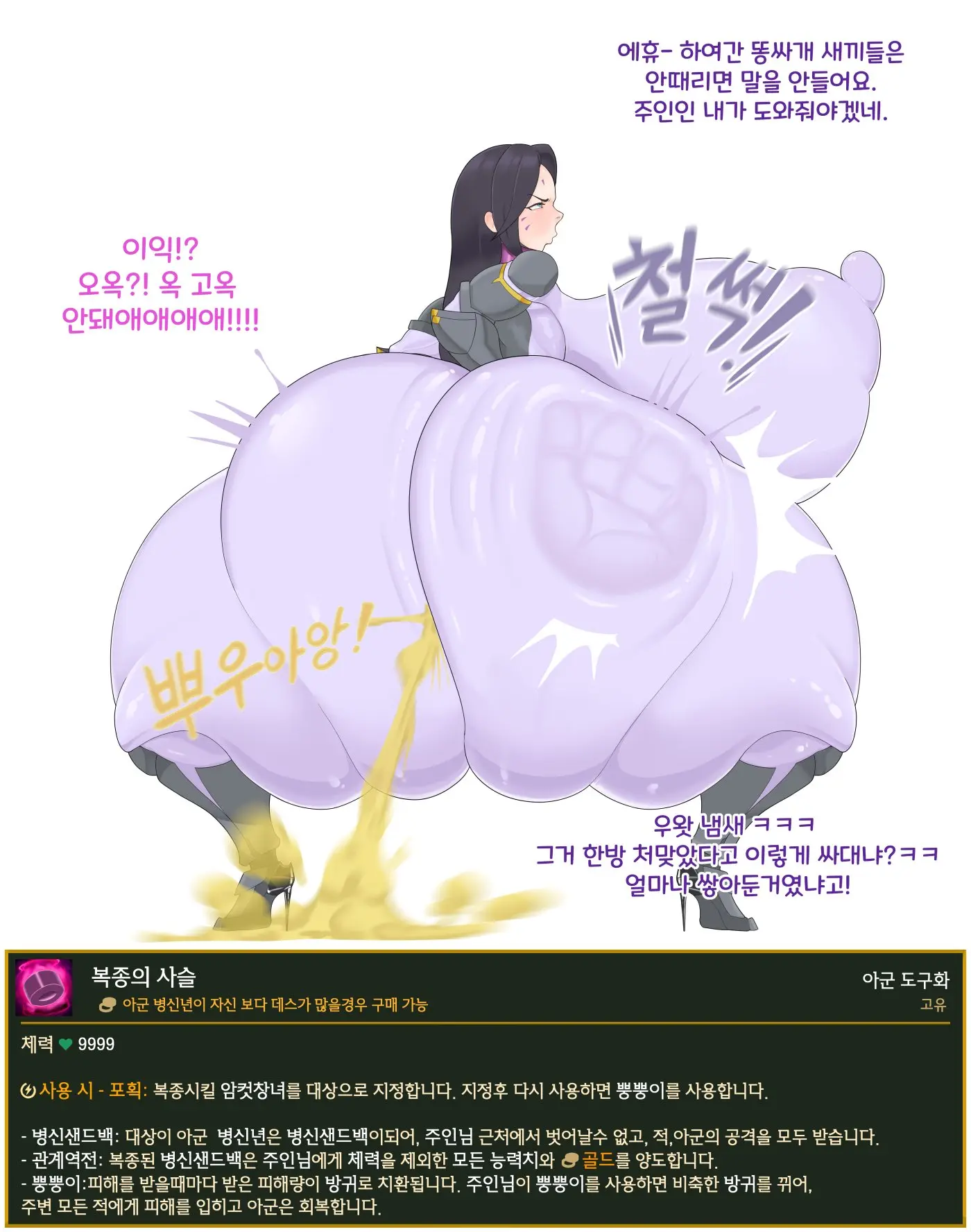 웹툰 이미지 93