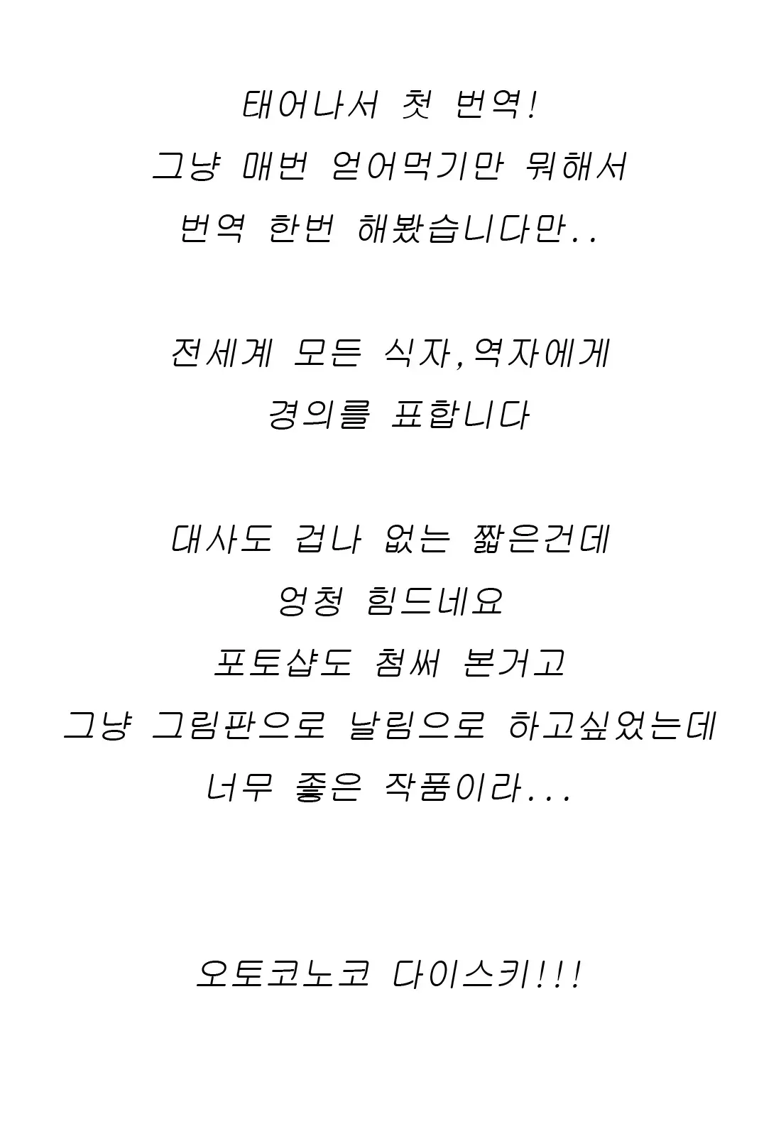 웹툰 이미지 22