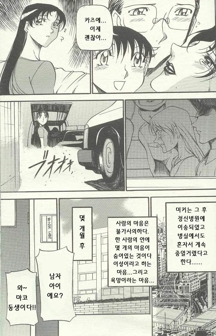 웹툰 이미지 144