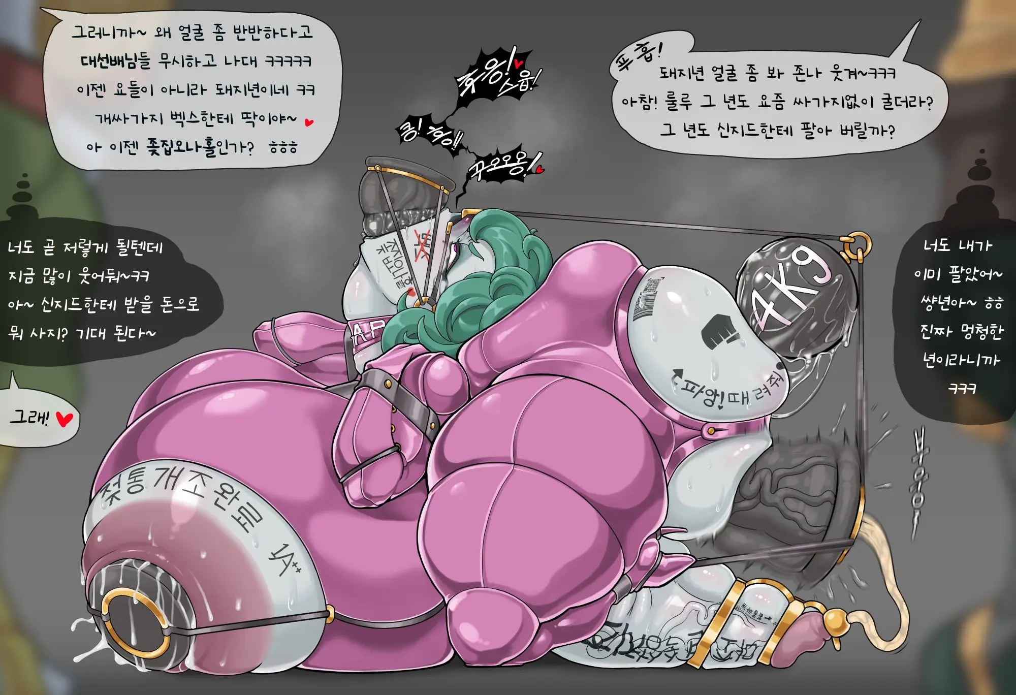 웹툰 이미지 123