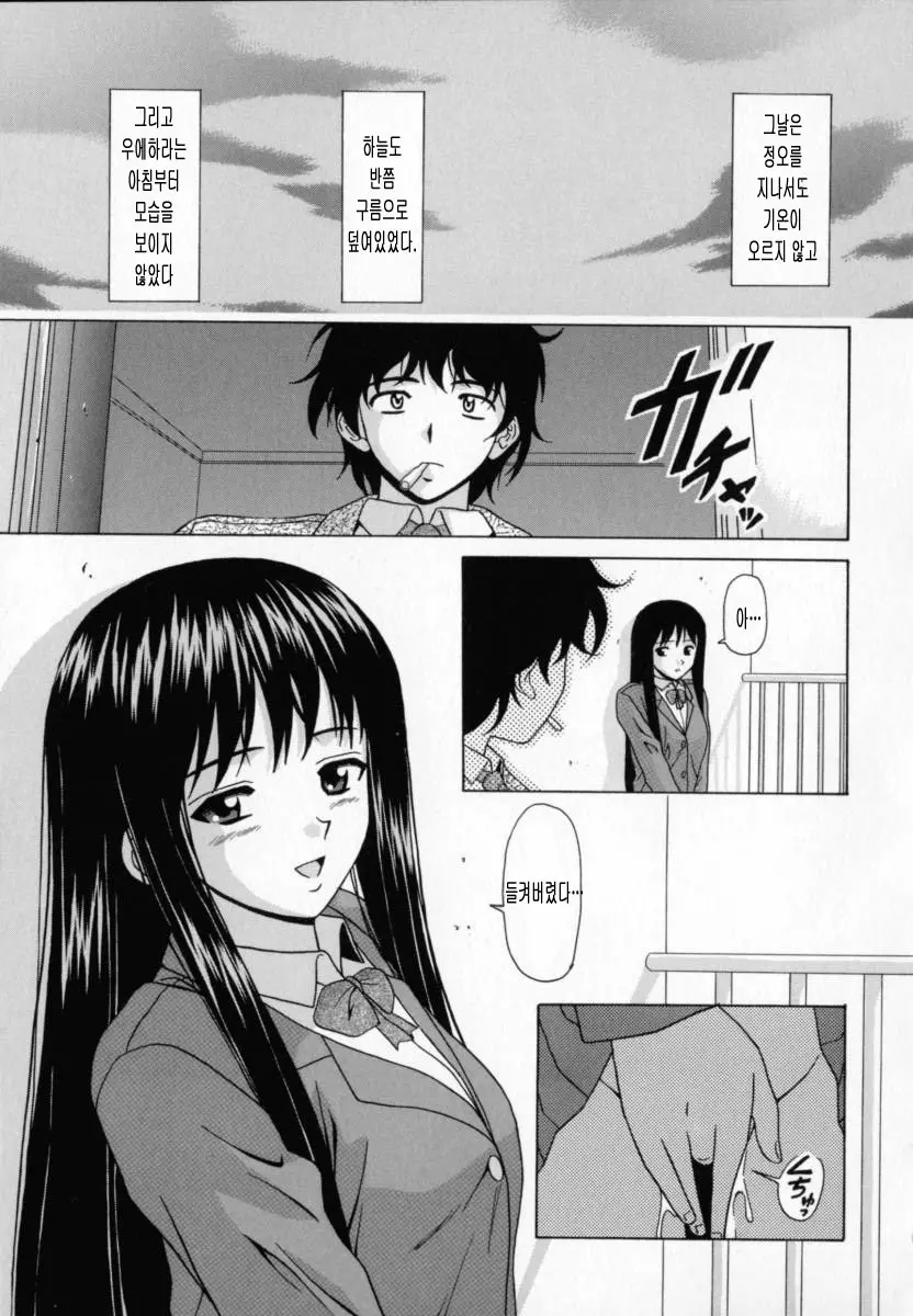 웹툰 이미지 219