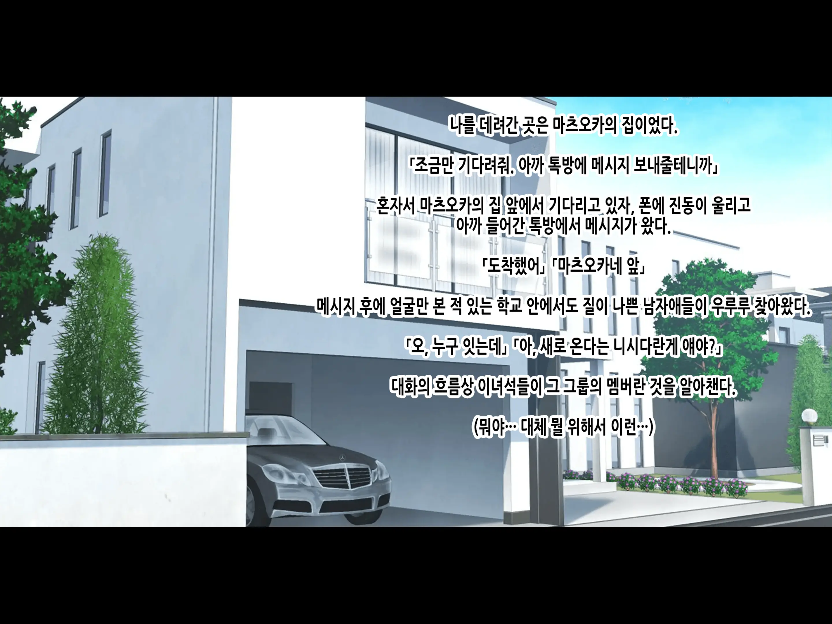웹툰 이미지 6