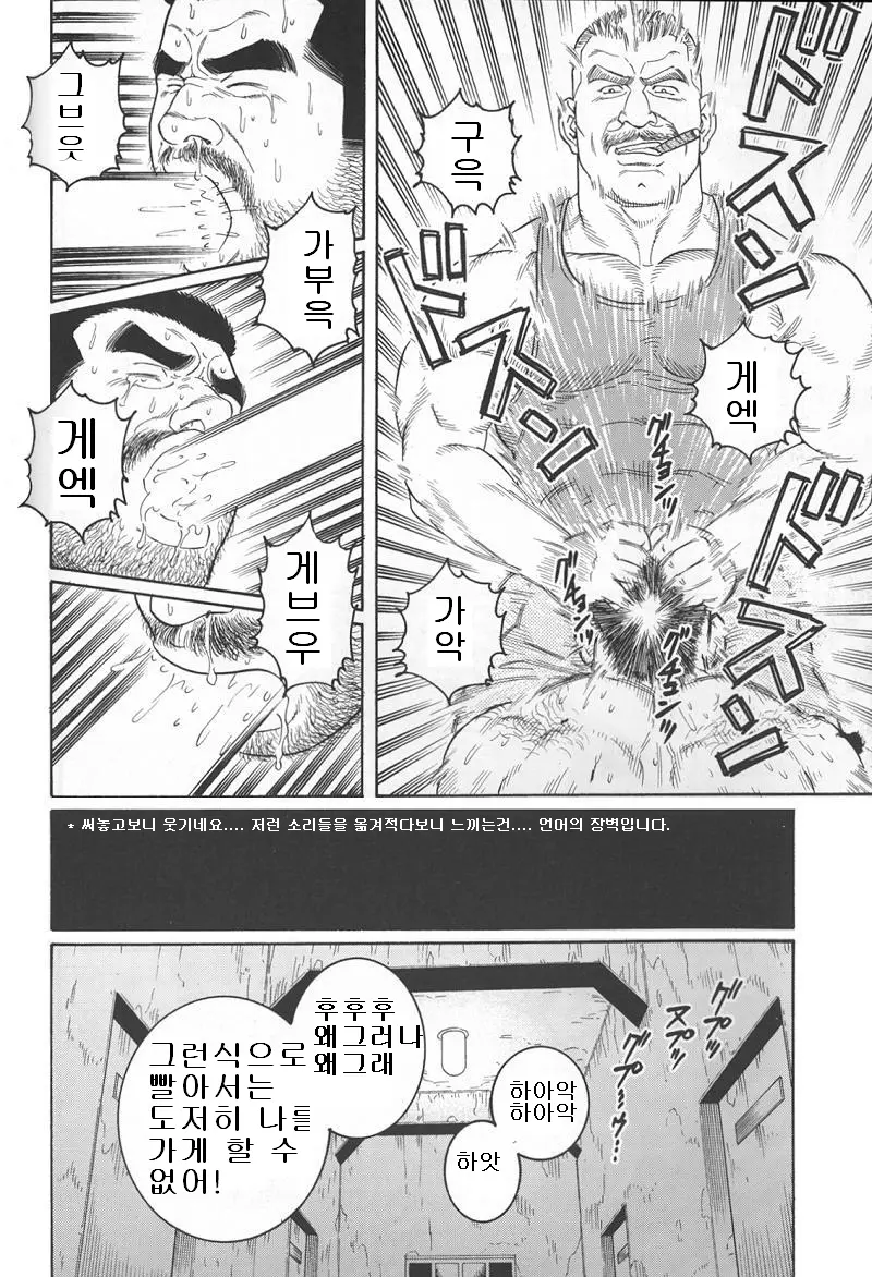 웹툰 이미지 82