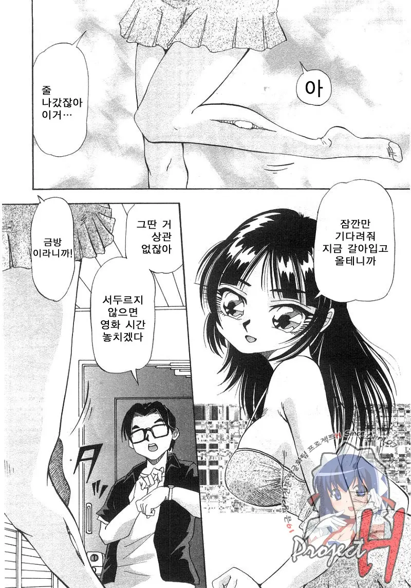 웹툰 이미지 91