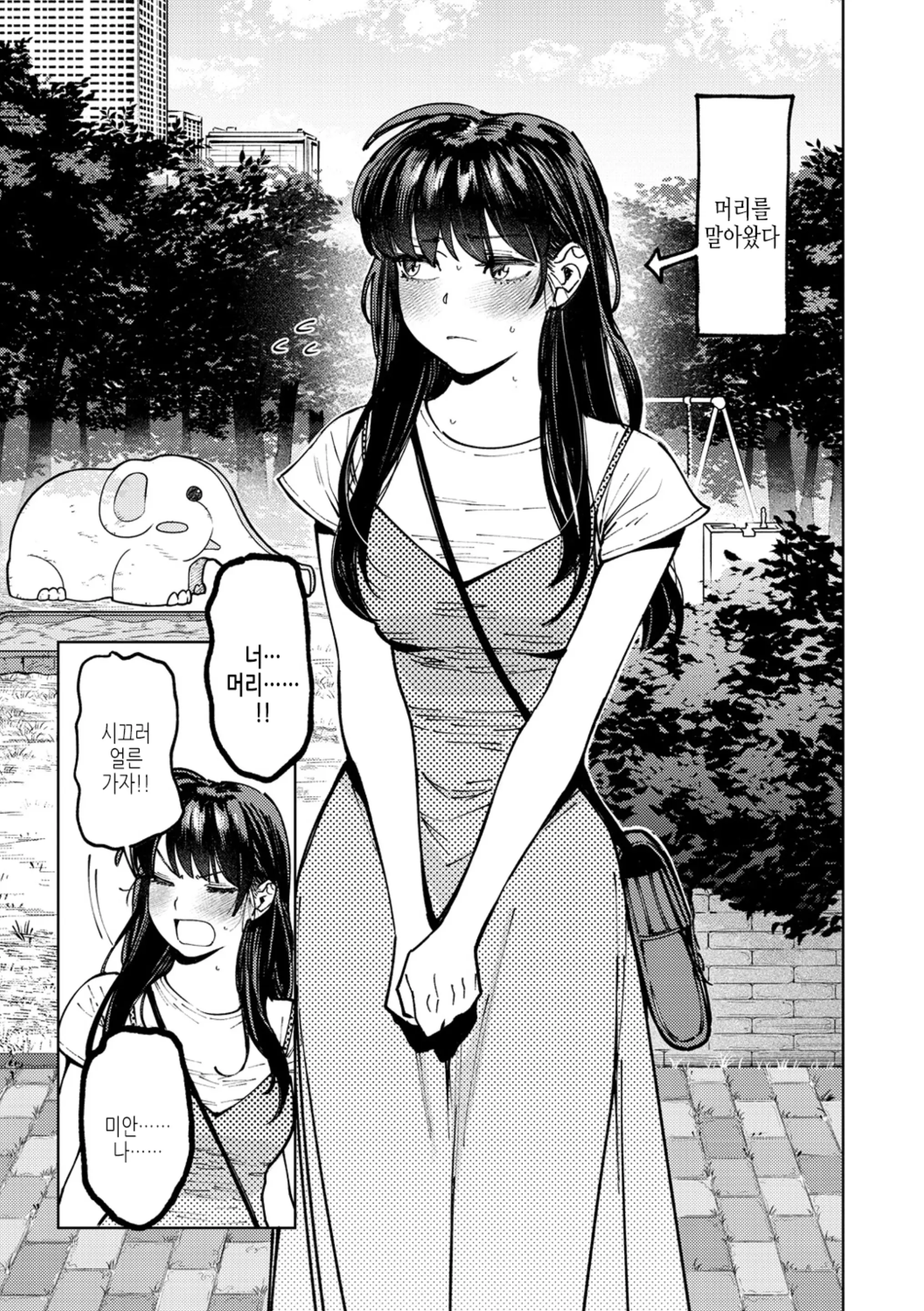 웹툰 이미지 84