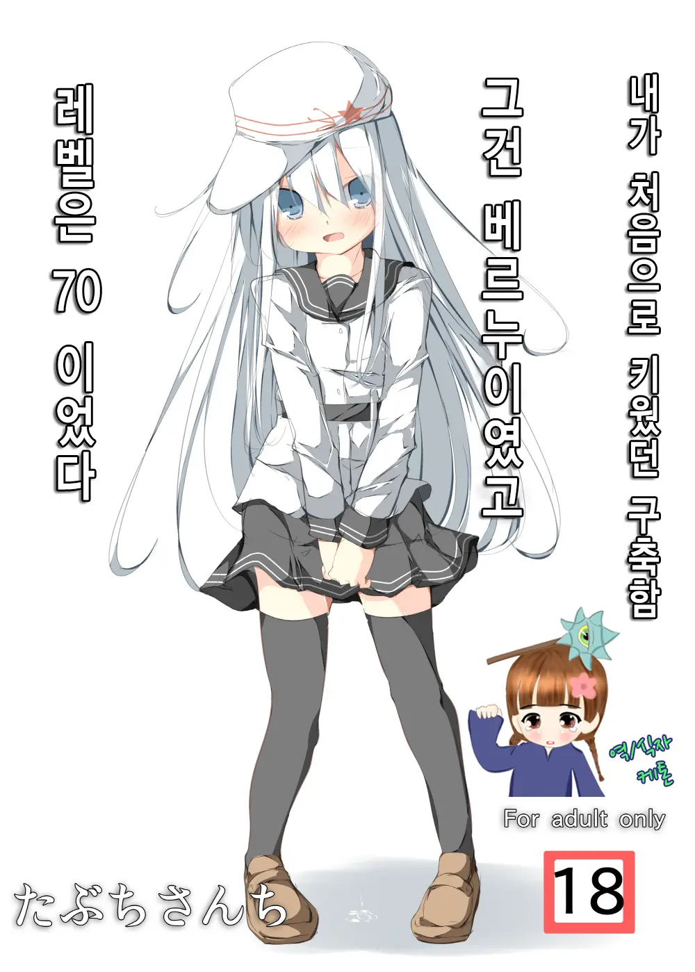 웹툰 이미지 0