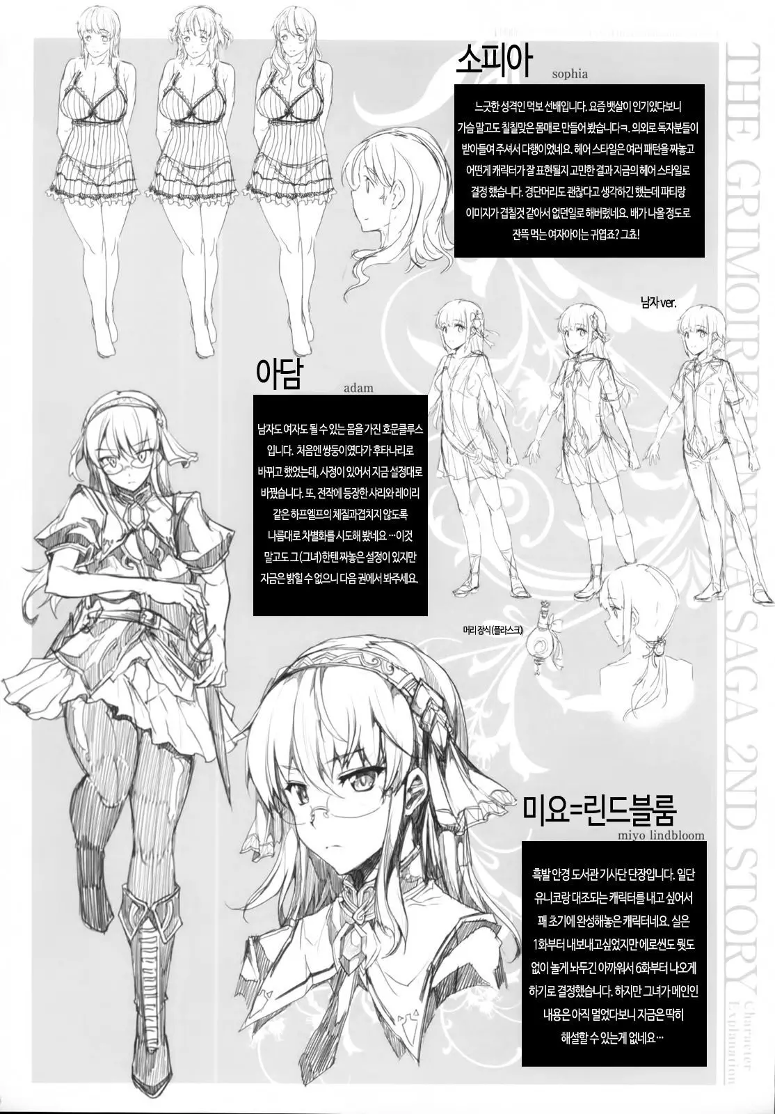 웹툰 이미지 168