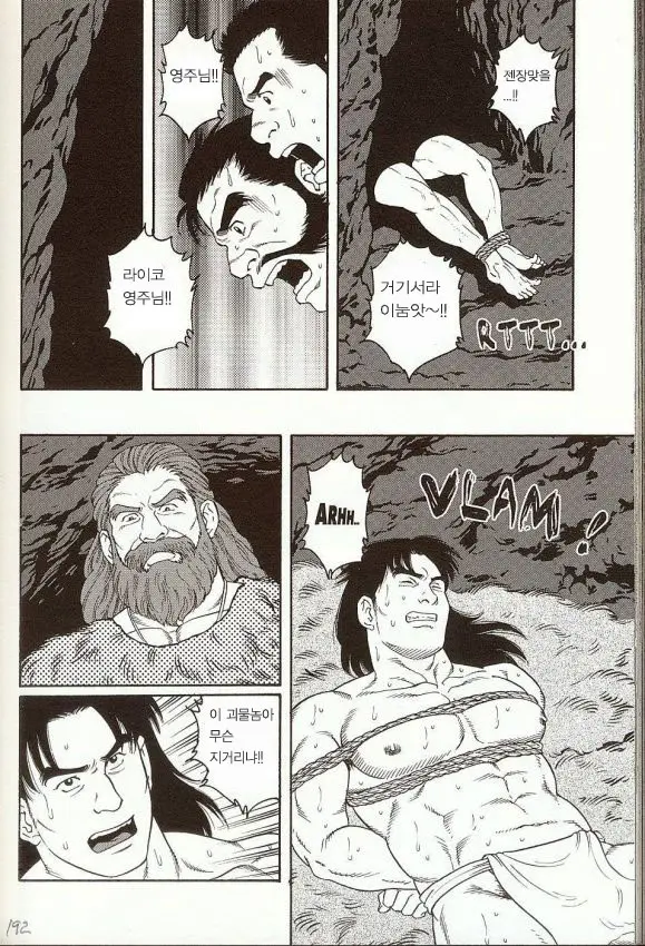 웹툰 이미지 6