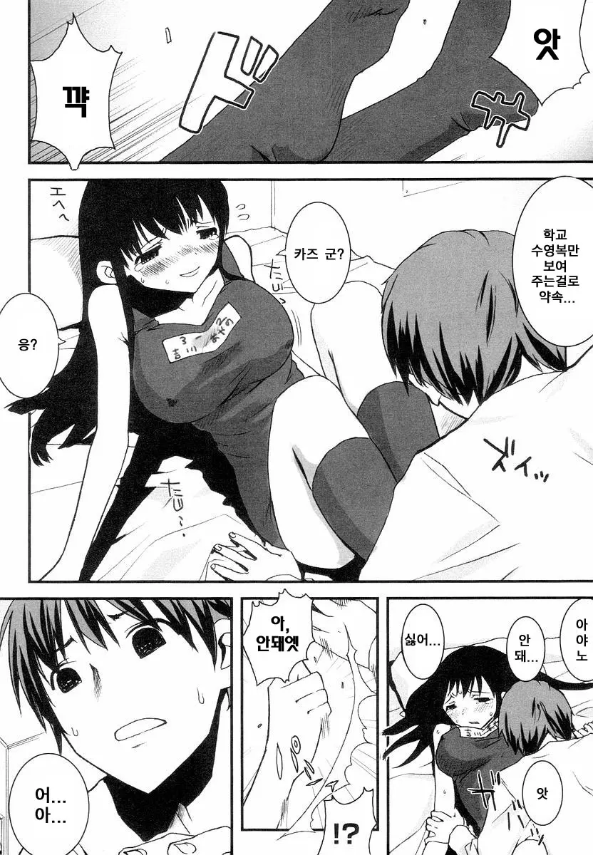 웹툰 이미지 117
